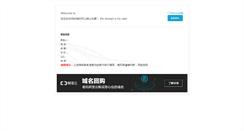 Desktop Screenshot of longjie.com